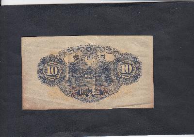 Beschrijving achterzijde: BUILDING